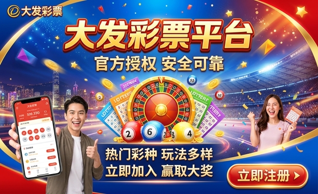 大发时时彩精准计划网