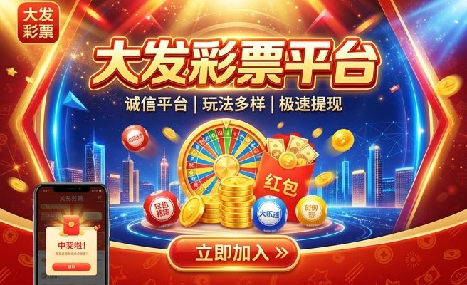 大发时时彩辅助