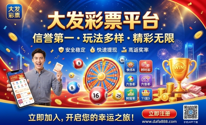 足球下注成交量